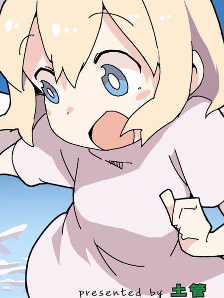 生命短暂 行善吧少女