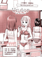 Under