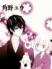 开始恋爱之年的方法R