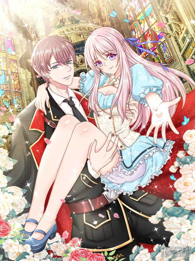 冥王的绝宠女友