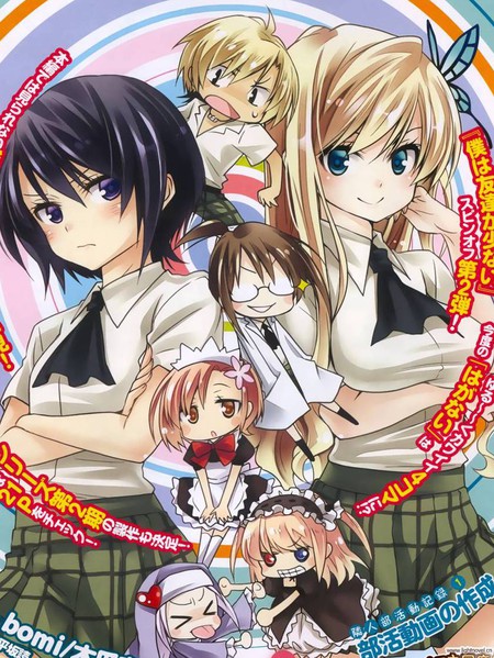 我的朋友很少日和