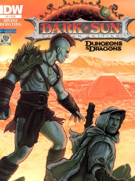 浩劫残阳：伊安托陵墓