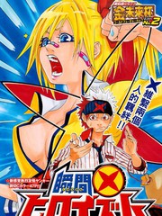 瞬间“X”英雄主义