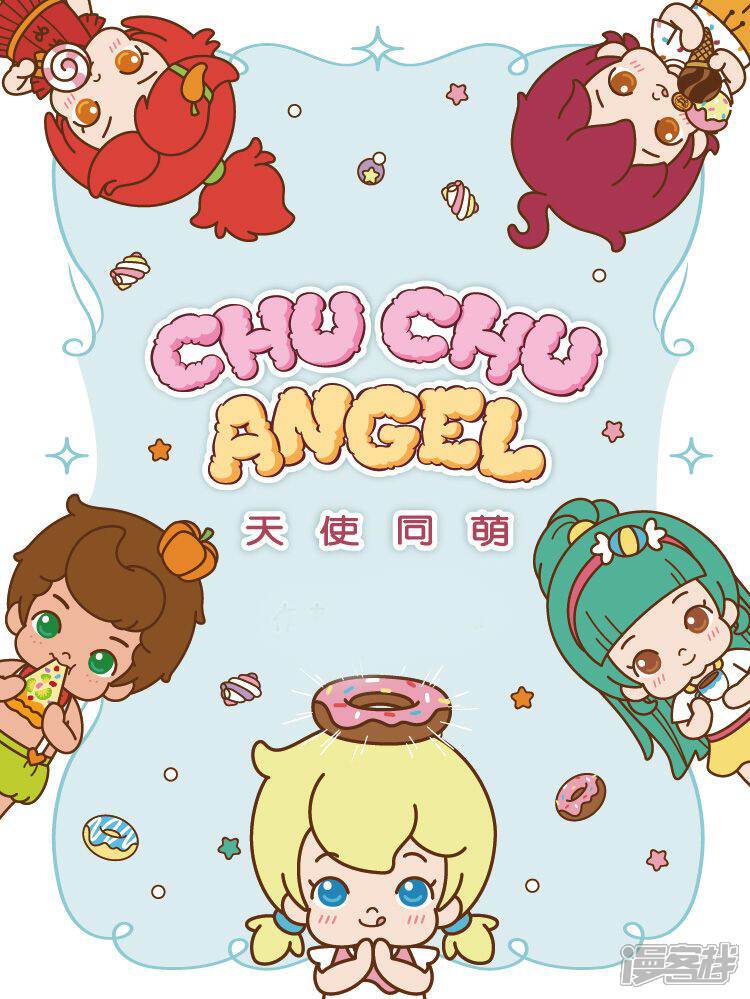 ChuChuAngel天使同萌
