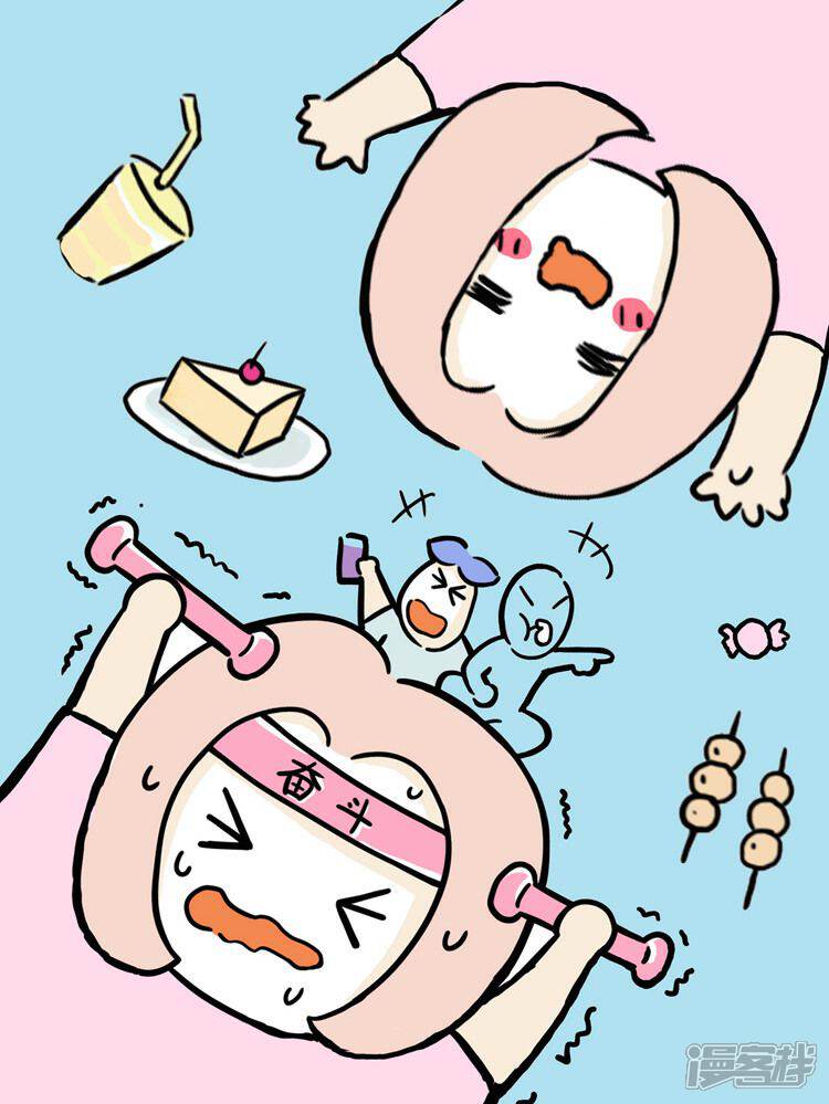 微胖女神