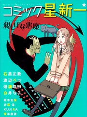 被盯上的保险柜