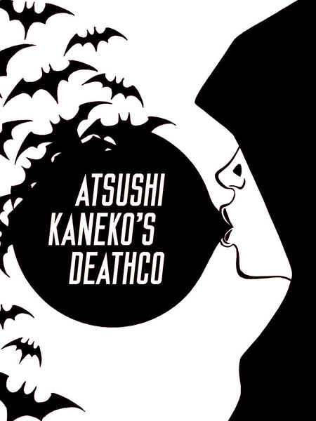 死亡舞曲