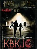 KBKJ