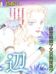 花之水滨