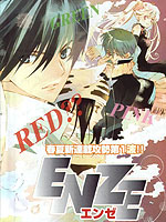 ENZE