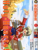 学院实习生
